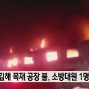 대원목재 이미지