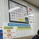 산천흑염소 이미지