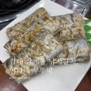 언니네부뚜막