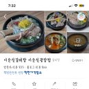 여행ING 이미지