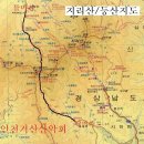 ◆08월 6일 지리산/한신계곡◆토요일 이미지