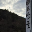 군북공설시장 이미지