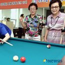 북면당구장 이미지