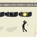 세천 GDR 골프연습장 이미지