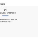 전주세탁소 이미지