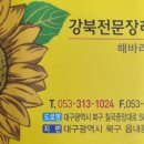 영주개발 이미지
