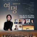유나이티드 아트리움 이미지