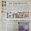 세진미래투자 이미지