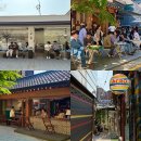 관촌리 89-1 담장 | 서순라길 구경 야장 후기, 실패 없는 방문 가이드