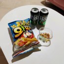 갤럭시하우스스파펜션&애견펜션 | 괴산 애견펜션 ‘글램하우스’ 운동장, 노래방, 스파, 개별 바베큐 까지!