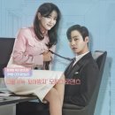 해화푸드 | 드라마 추천] 사내맞선 정주행 끝내고 써보는 솔직 후기! 꿀잼 보장 로코의 모든 것 (출연진, 줄거리...