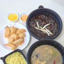 화이야 | 구미 산동 포장 배달 중식 전문점 화이야 포장 후기