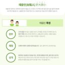 지인한의원 이미지