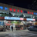 애완용품 할인마트 | 대구 칠곡 창고형 할인마트 |매천생활용품 마트 쇼핑후기