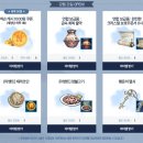 테라 1차 업데이트 완료! 각성 함 가야지~