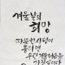 서예&캘리 이미지