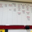 터미널오락실 | 익산시외버스터미널 시간표/요금표 + 실내리뷰 (2023.05.29.기준) - ktx익산역에서 가는 법
