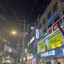 맥주 밤거리 | 활기찬 종로3가 낙원상가 일대 밤거리 생맥주 후기
