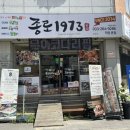 춘천순환로 L 이미지