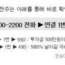 피앤씨자산관리