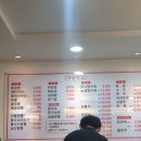 옥춘반점