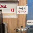 박은자 맛사랑 이미지