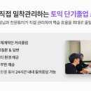 초스피드환경 이미지