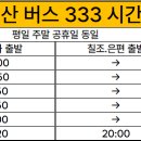 반곡우체국 이미지