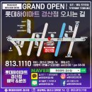 경북에어콘