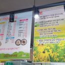 유성즉석떡볶이 이미지
