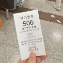 압구정온누리약국 | [임신 14주차] 서울아산병원 원혜성 교수님 초진 후기 | 거대 근종 임신