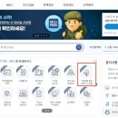 프로방역