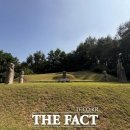 개성왕씨부인묘 이미지