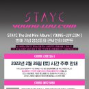 STAYC(스테이씨) The 2nd Mini Album [YOUNG-LUV.COM] 발매 기념 영상통화 팬사인회 안내(위드드라마) 이미지