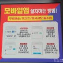 세계로 식자재마트 앞 | 24시 식자재마트 세계로마트24 간석점 이용후기, 준비물 500원