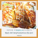 설빙해밀점 | 갈치조림 추천, 햇살촌 시래기 제주갈치조림 밀키트로 집에서 맛집 한상 차렸어요!