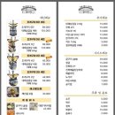 진남아랫길 | [통영맛집] 오션뷰 갓성비 조개구이 :: 미륵도조개 내돈내산