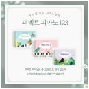 숲음악교습소 이미지