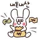 푸디푸디 - 271031 | 푸디푸디