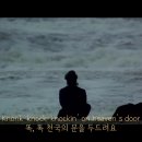 노킹 온더 해븐즈 도어...... 이미지