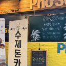 카츠토랑 - 금천구 벚꽃로 286 | [가산디지털단지 맛집] 카츠토랑(겉바속촉 안심카츠 솔직 후기)