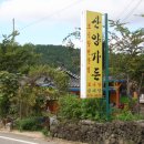 향산초등학교 이미지