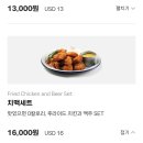 제주항공 발리 후기｜7C5303·7C5304 탑승기, 좌석·기내식·충전포트 총정리