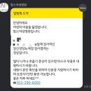 맘스여성병원 네이버블로그