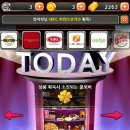 뽑기톡 이미지