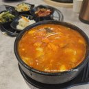 국제탕 이미지