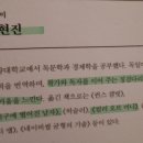 뚱보당구장 이미지