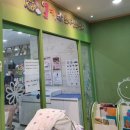 엘키즈의원 이미지