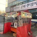 사암로172번길 이미지