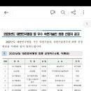 대한민국명장 선정 조재훈 이미지